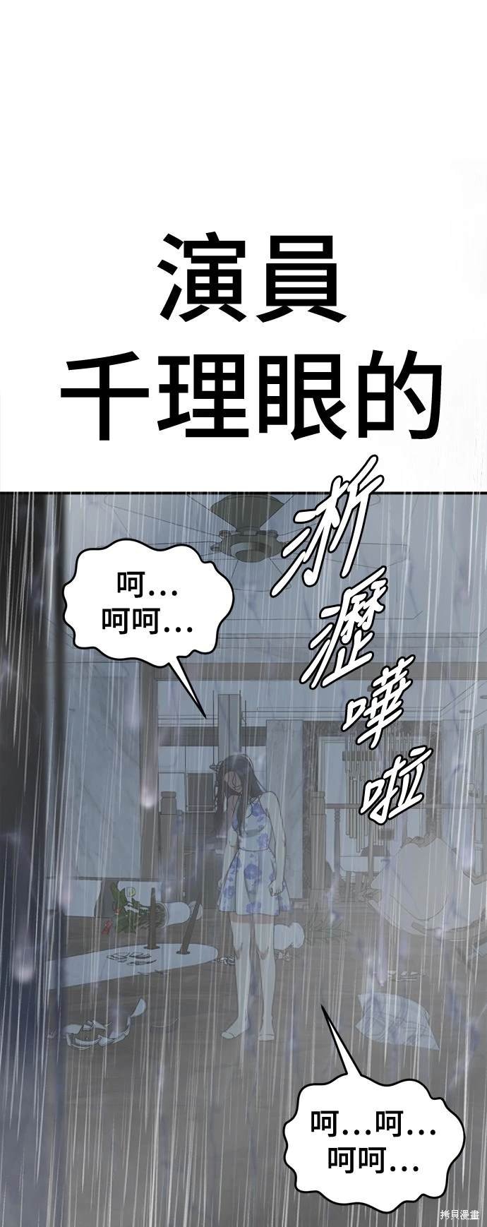 第202话