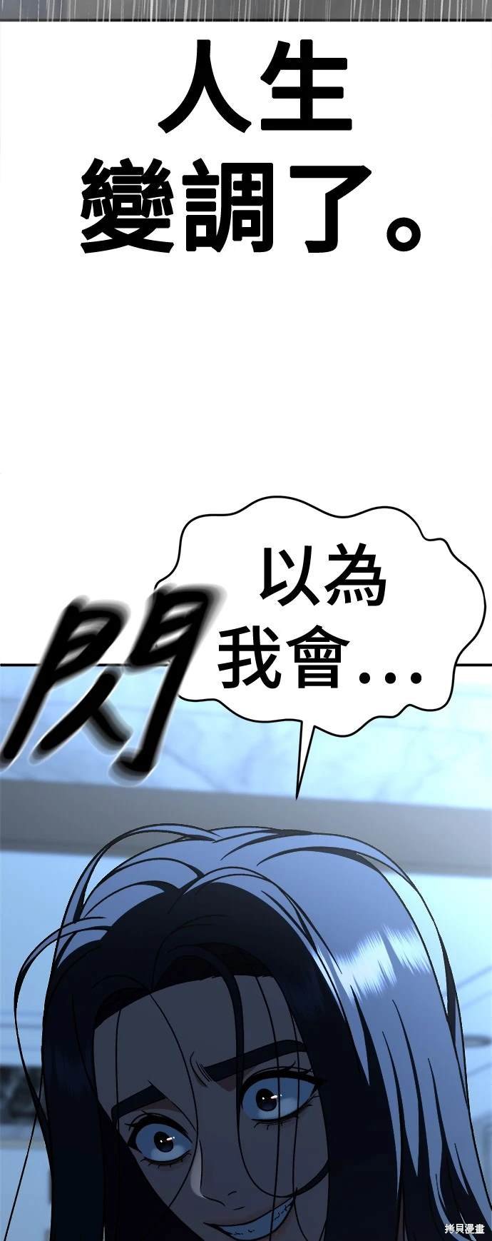 第202话
