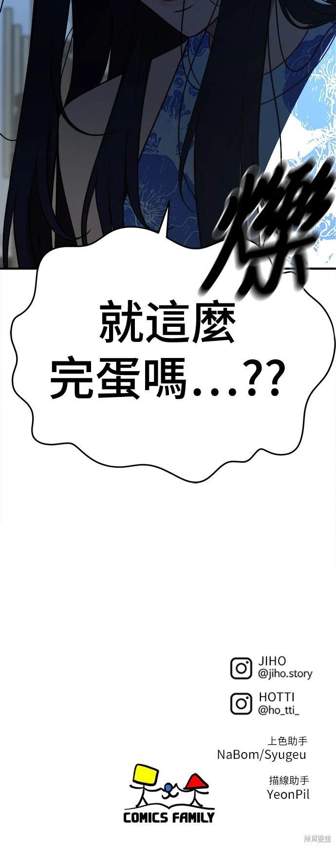 第202话