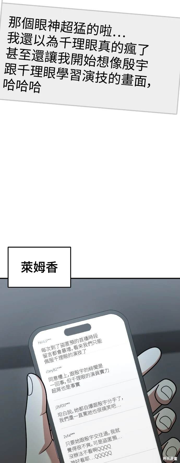 第203话