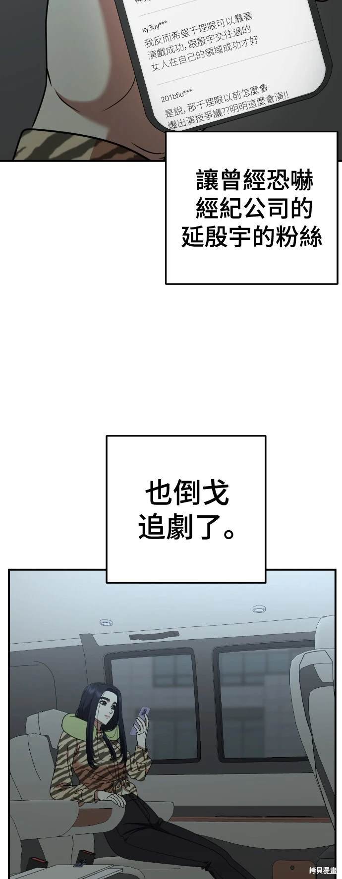 第203话