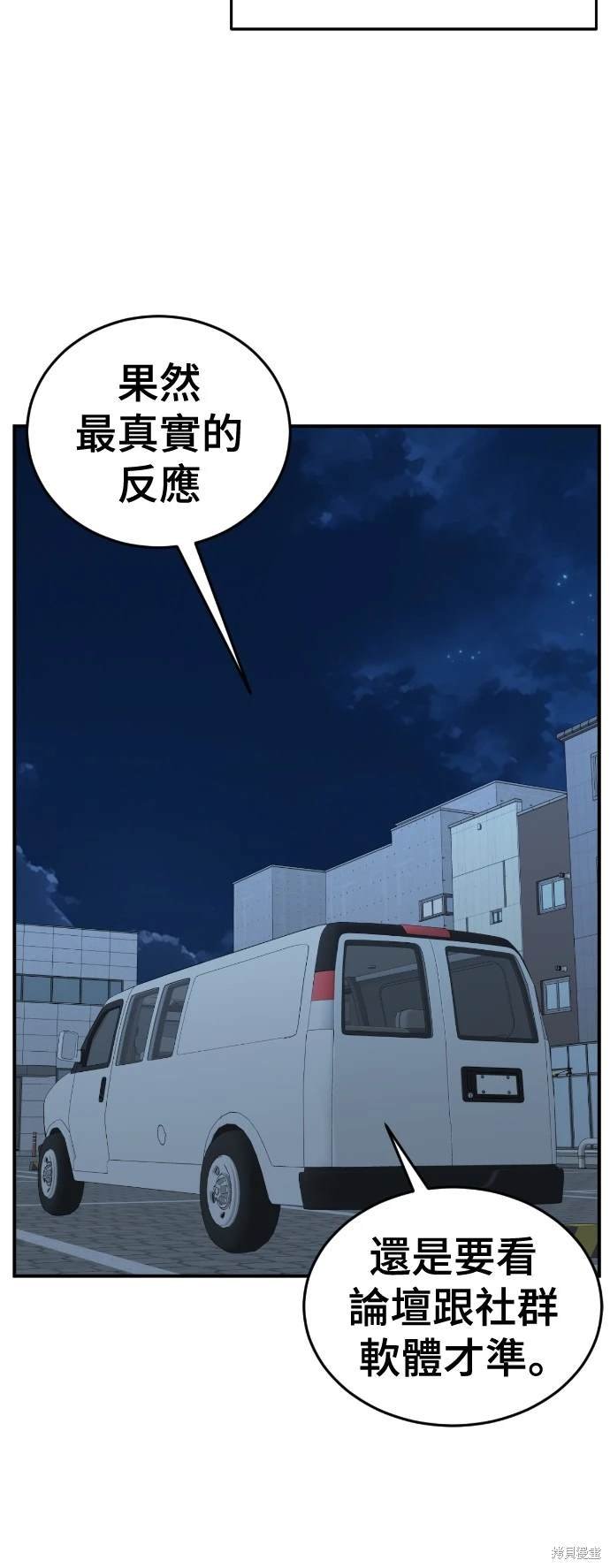 第203话