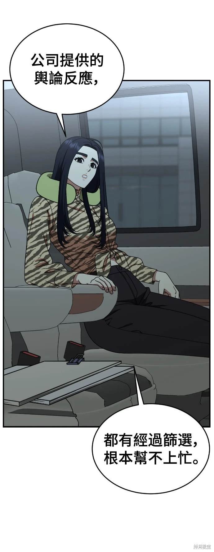 第203话