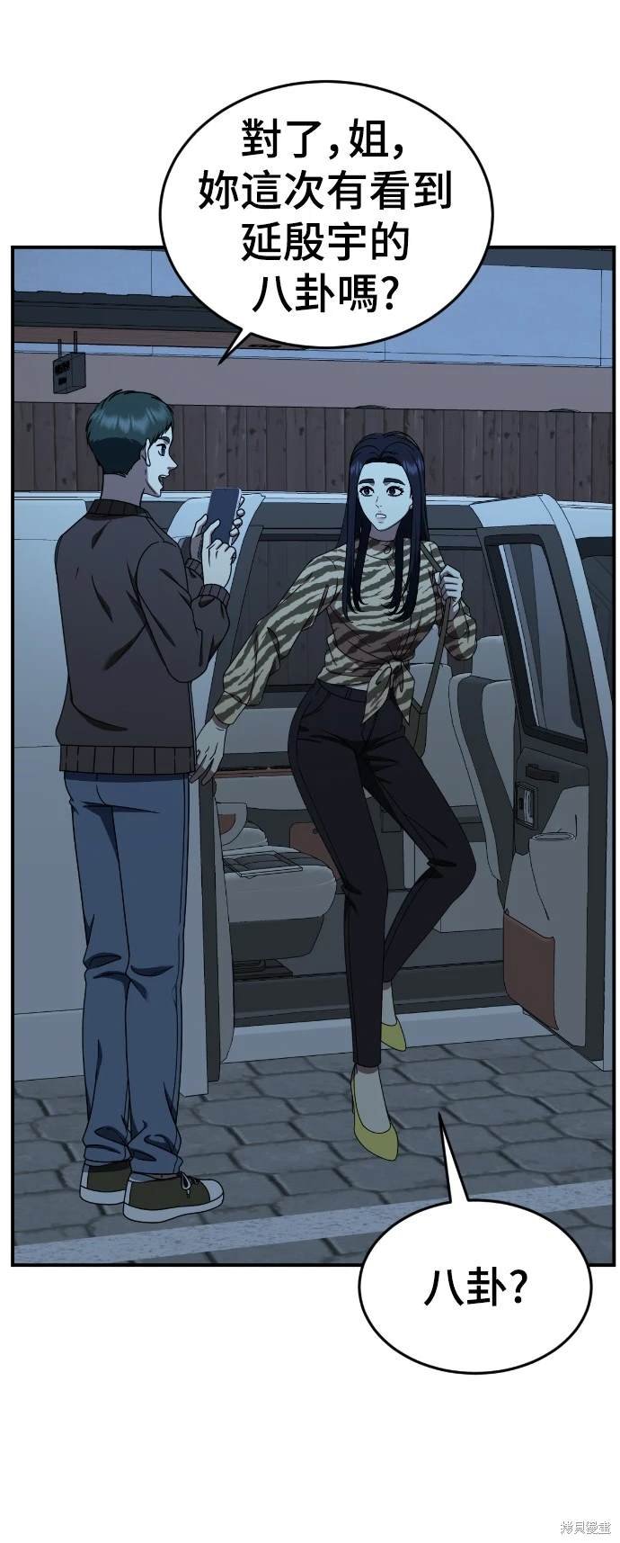 第203话