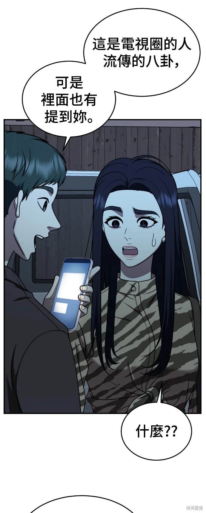 第203话