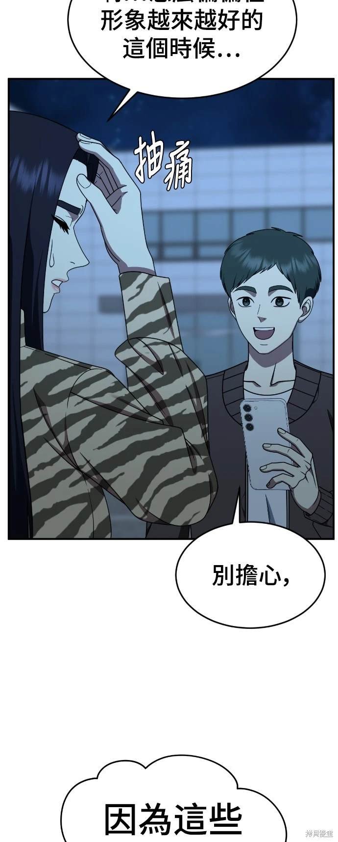 第203话