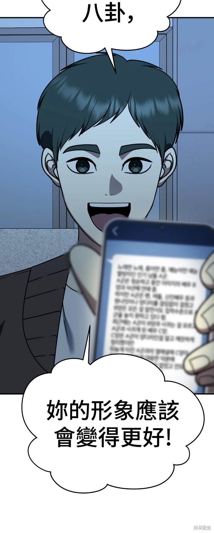 第203话