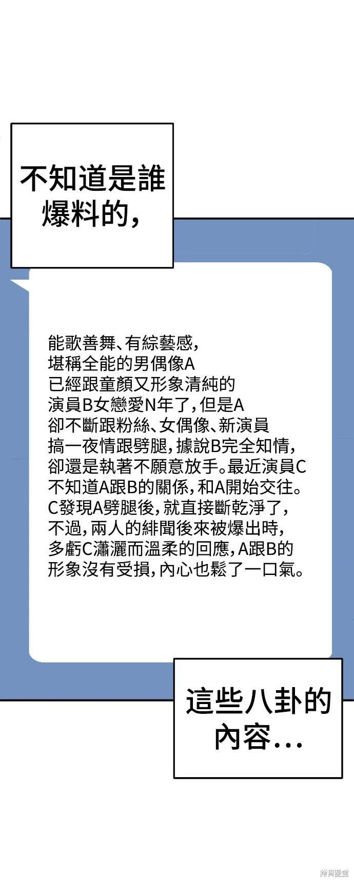 第203话