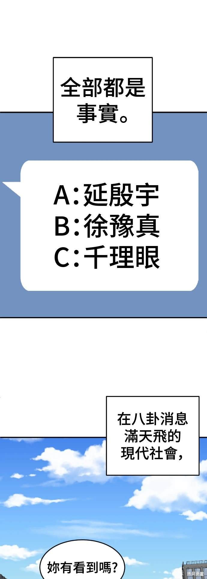 第203话