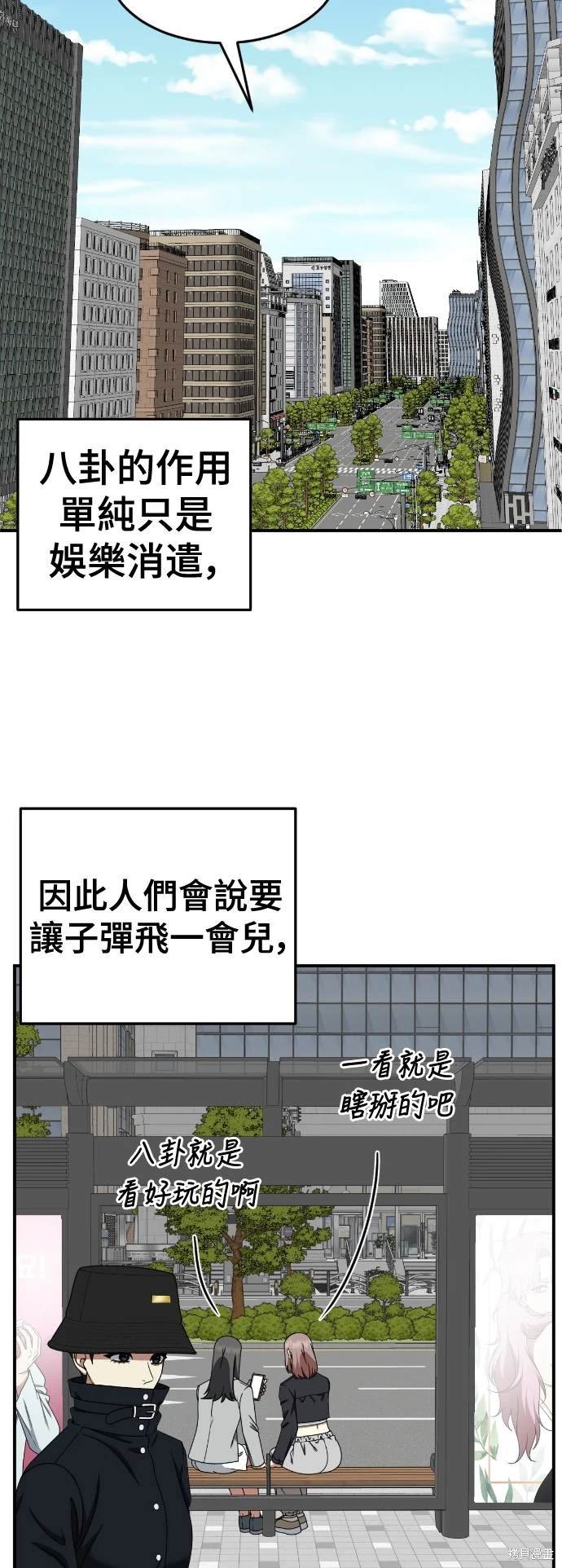 第203话
