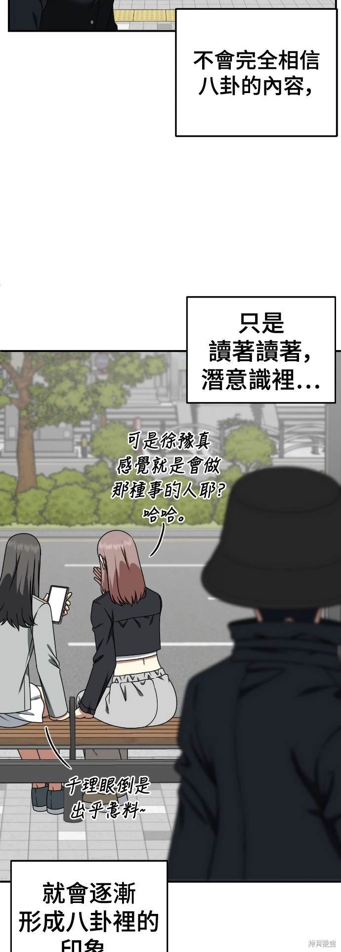 第203话
