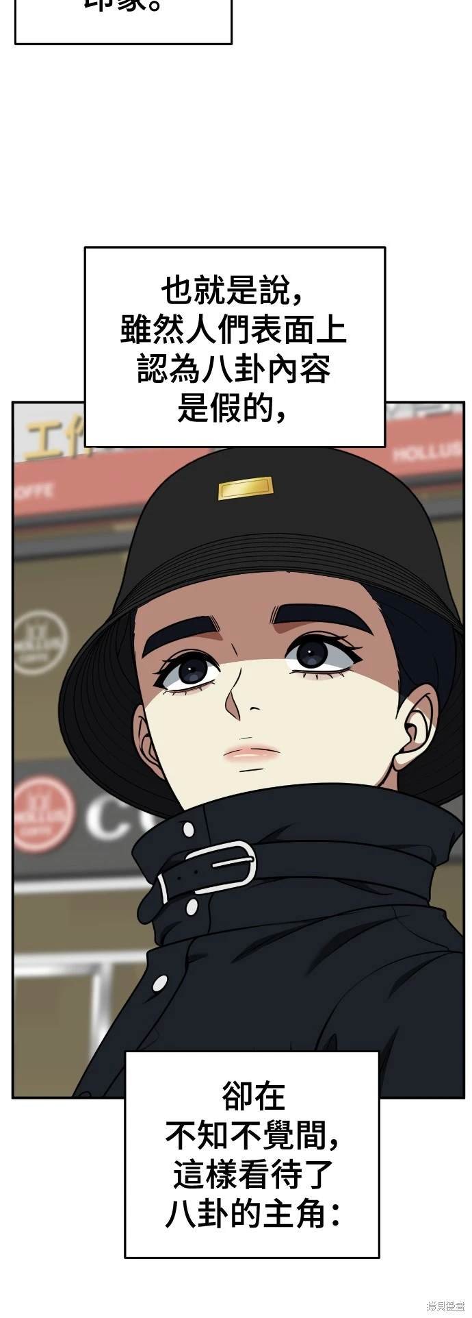 第203话