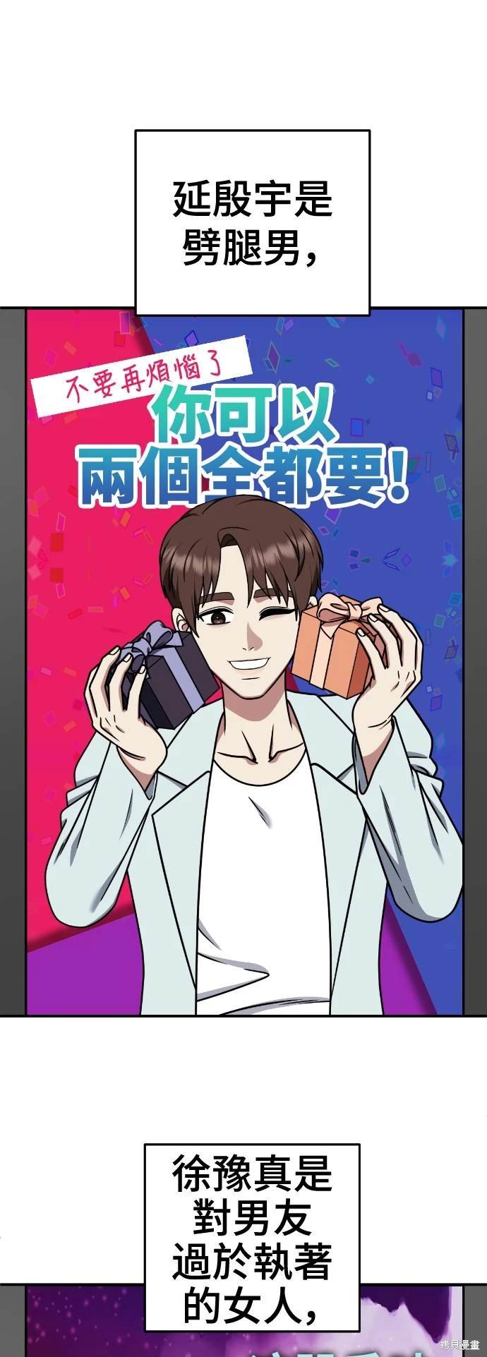 第203话