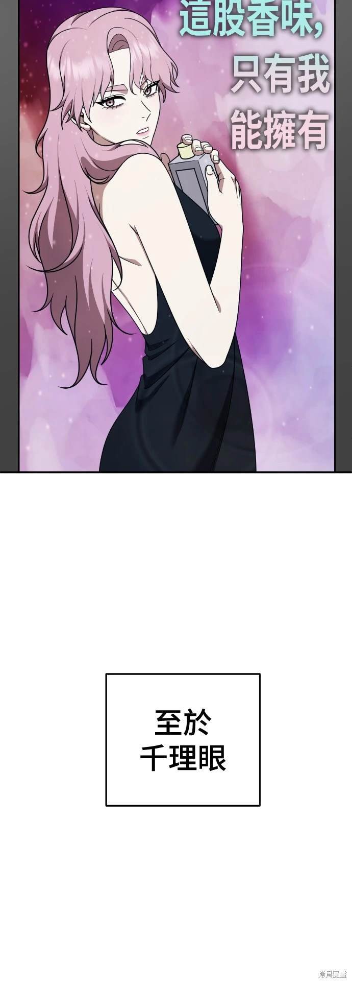 第203话