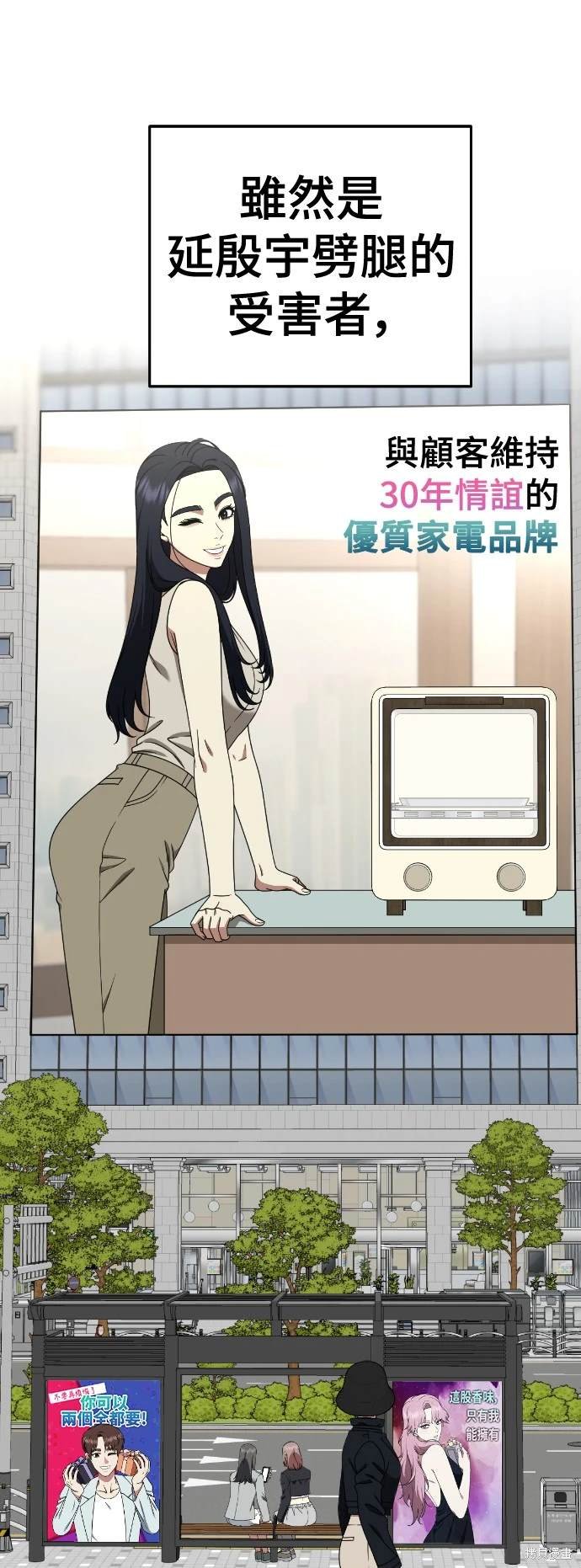 第203话