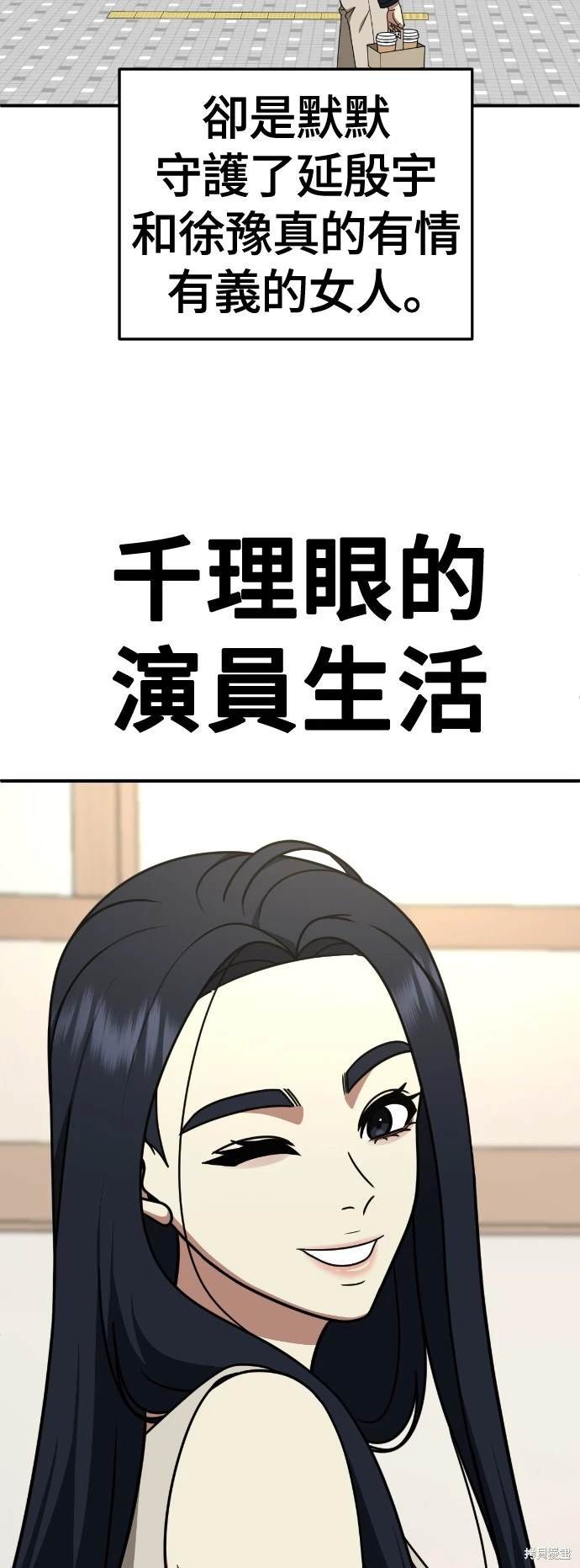 第203话