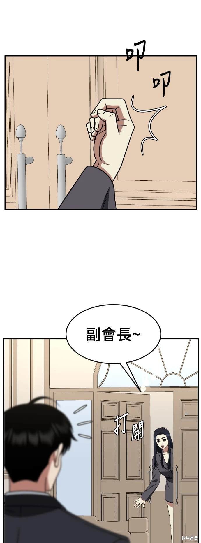第203话