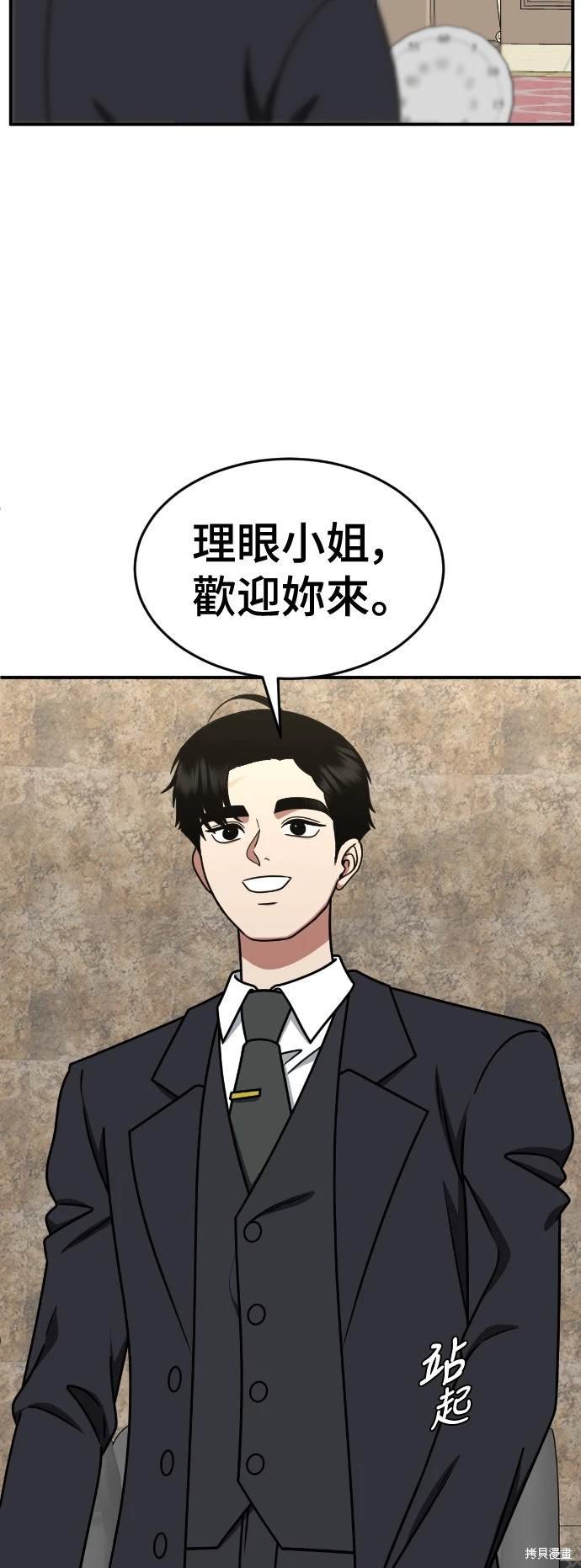 第203话