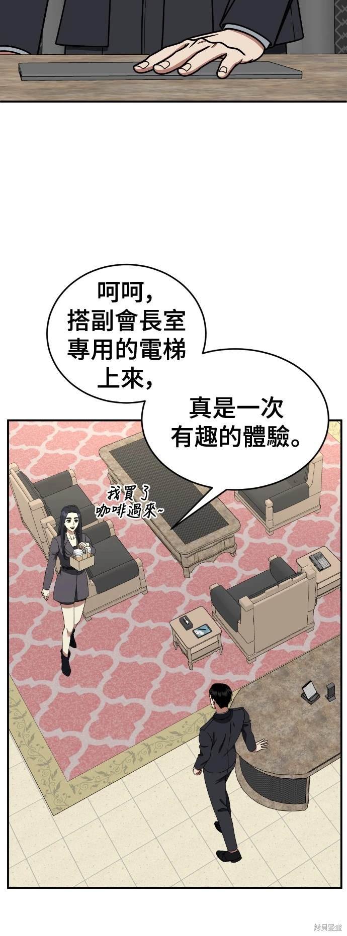 第203话
