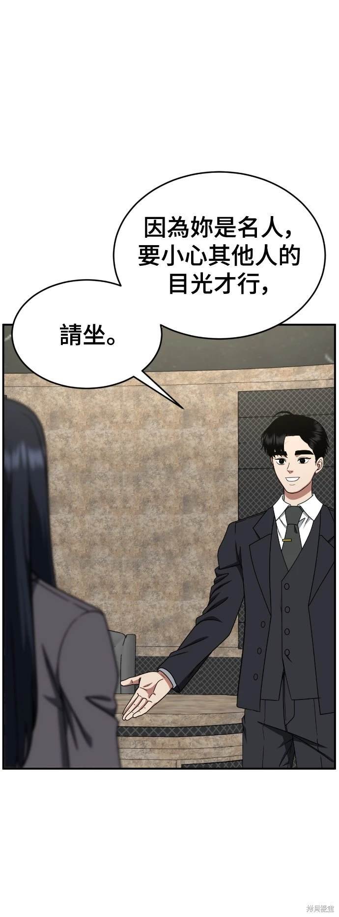 第203话