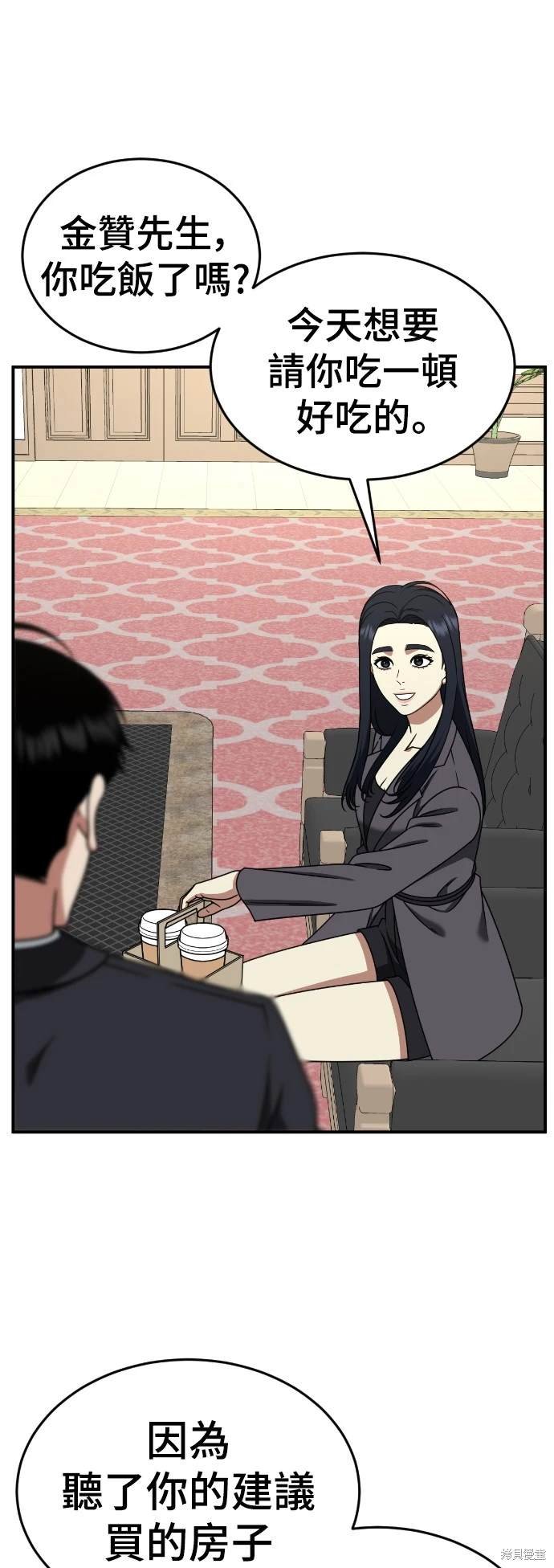 第203话