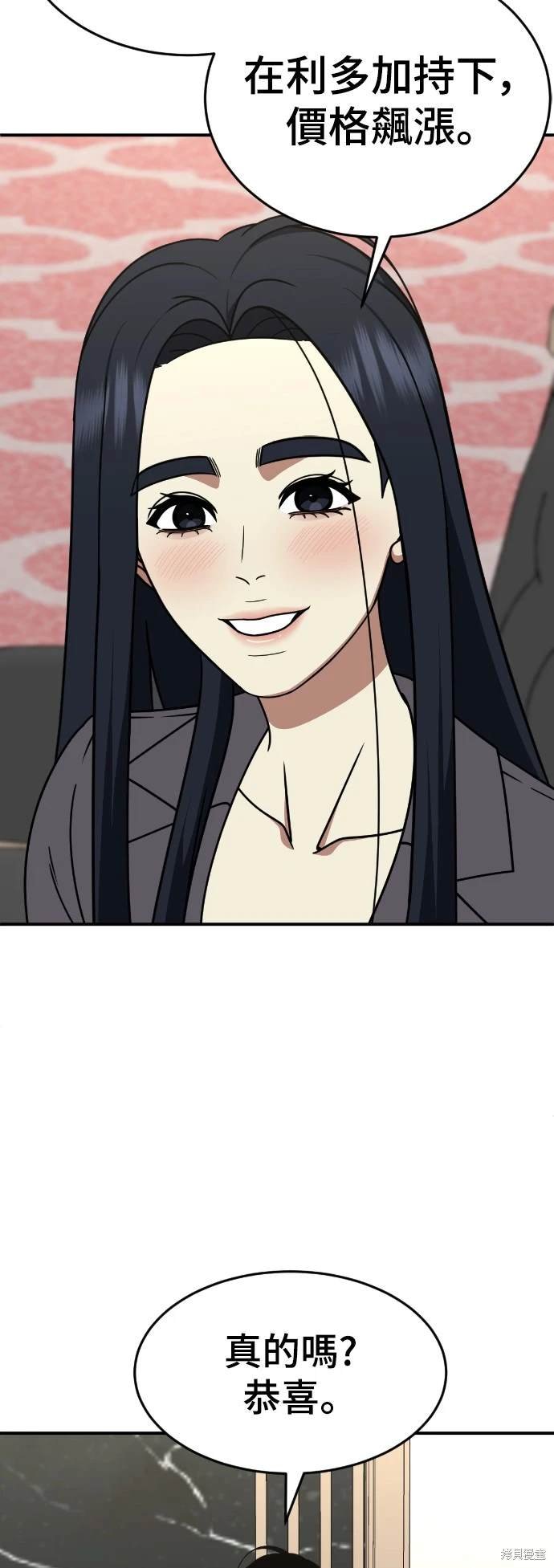 第203话