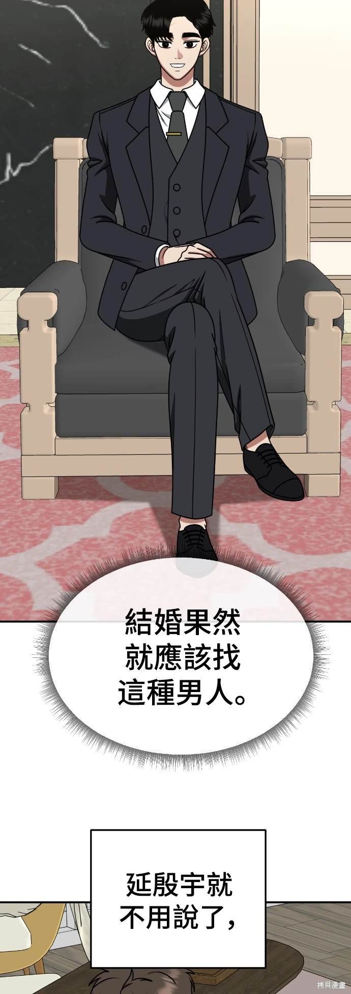 第203话