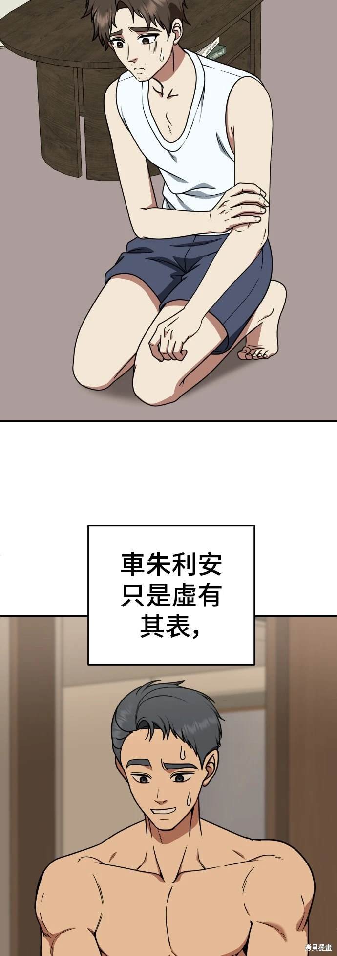 第203话