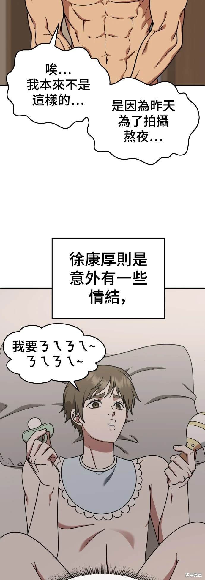 第203话