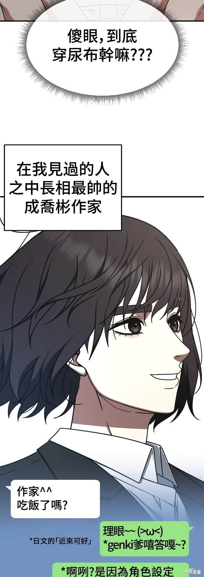 第203话