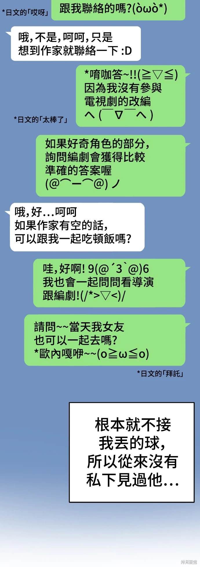 第203话