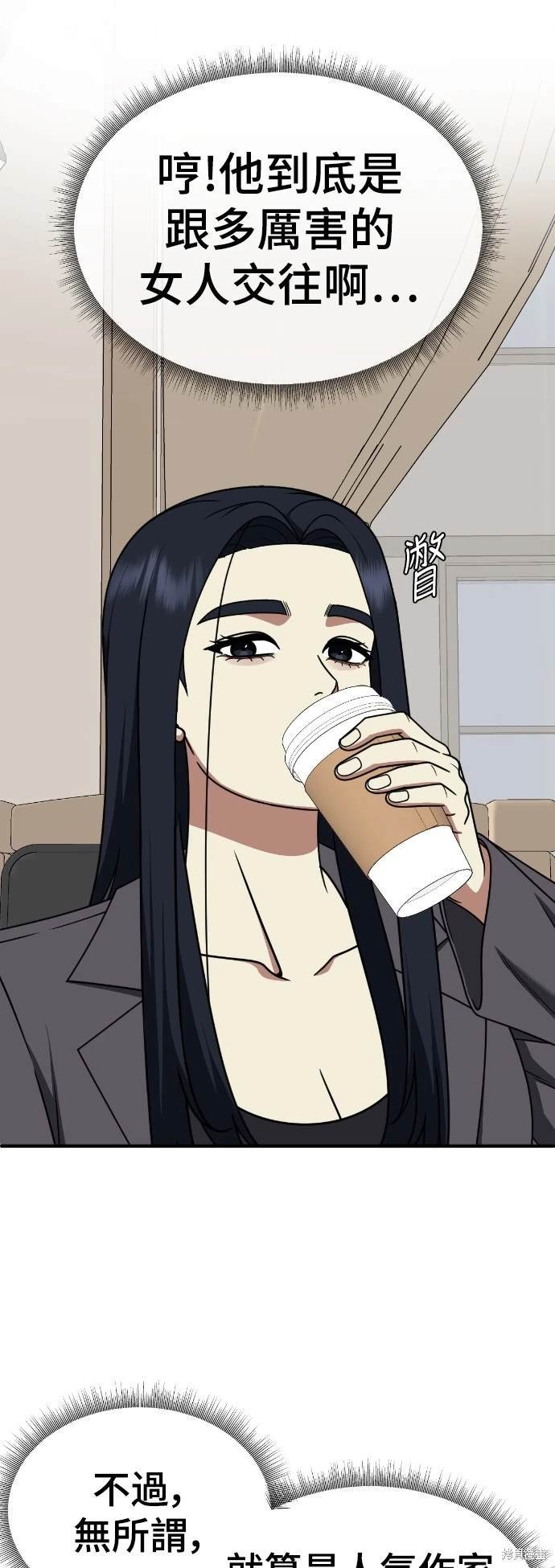 第203话