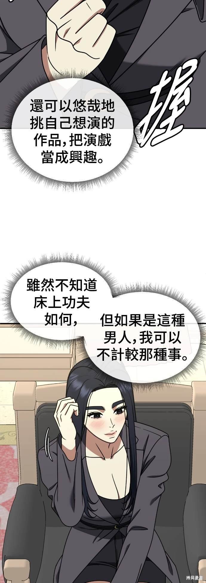 第203话