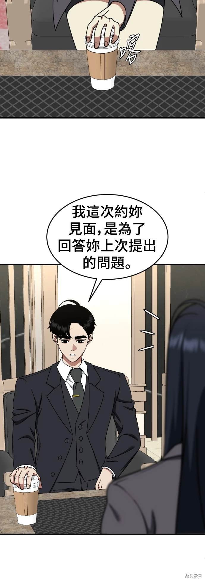 第203话