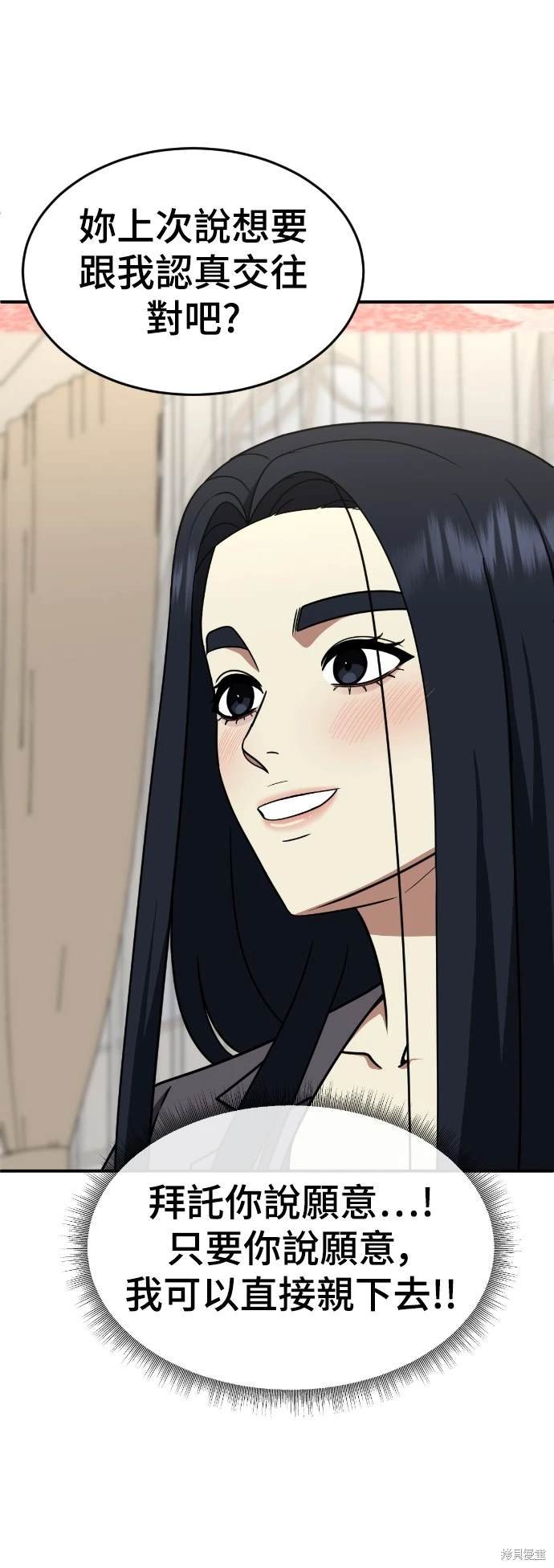 第203话