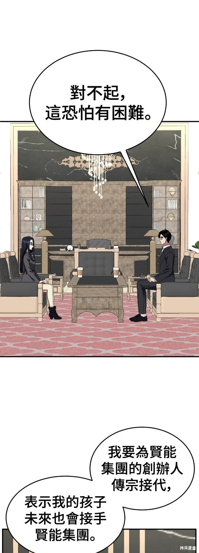 第203话