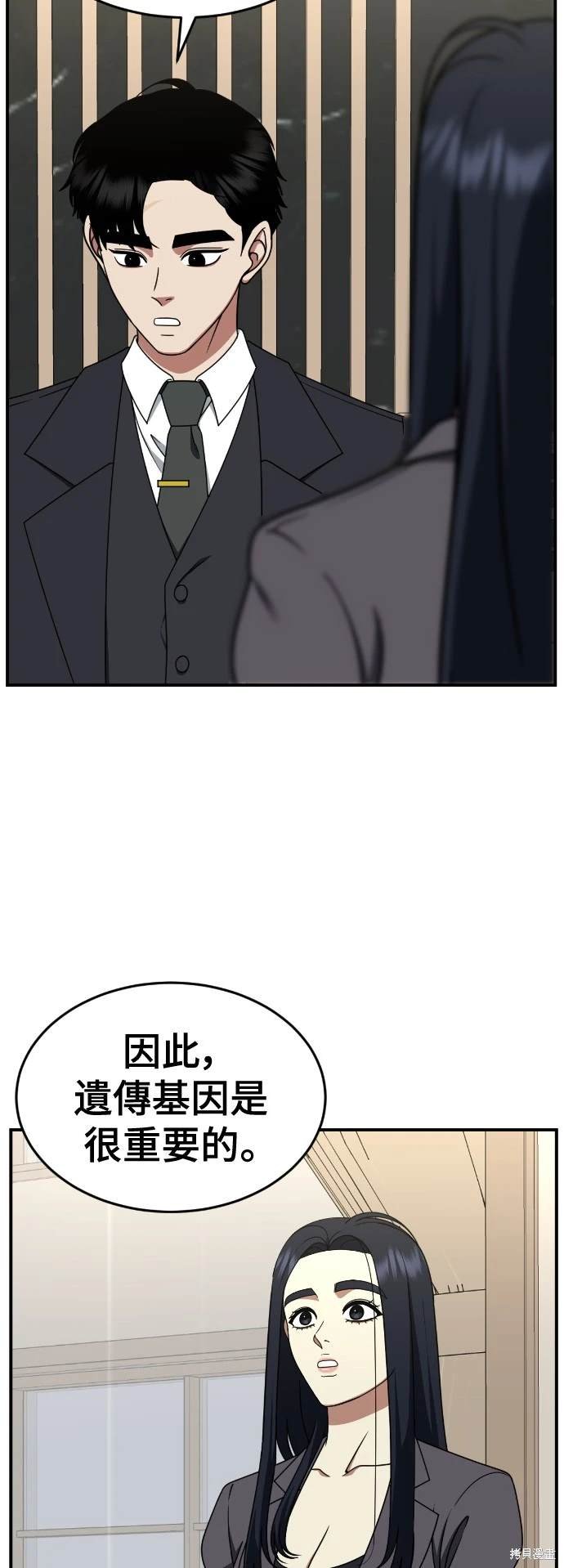 第203话