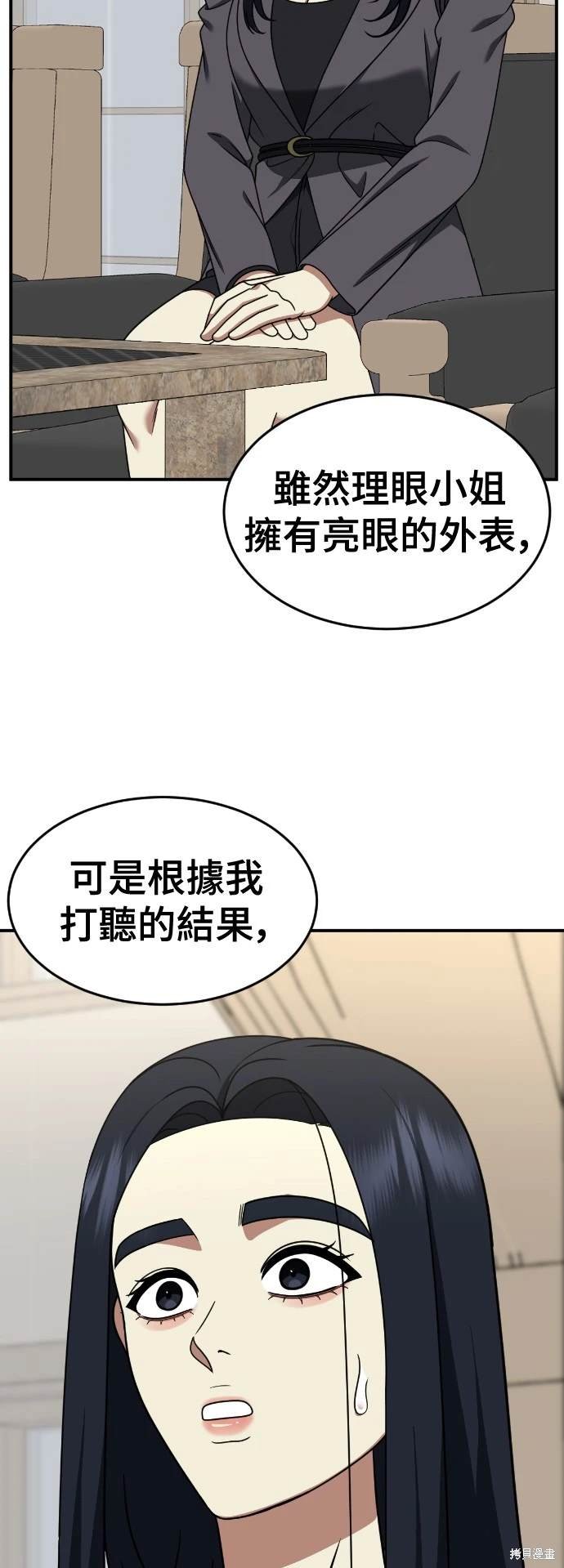 第203话