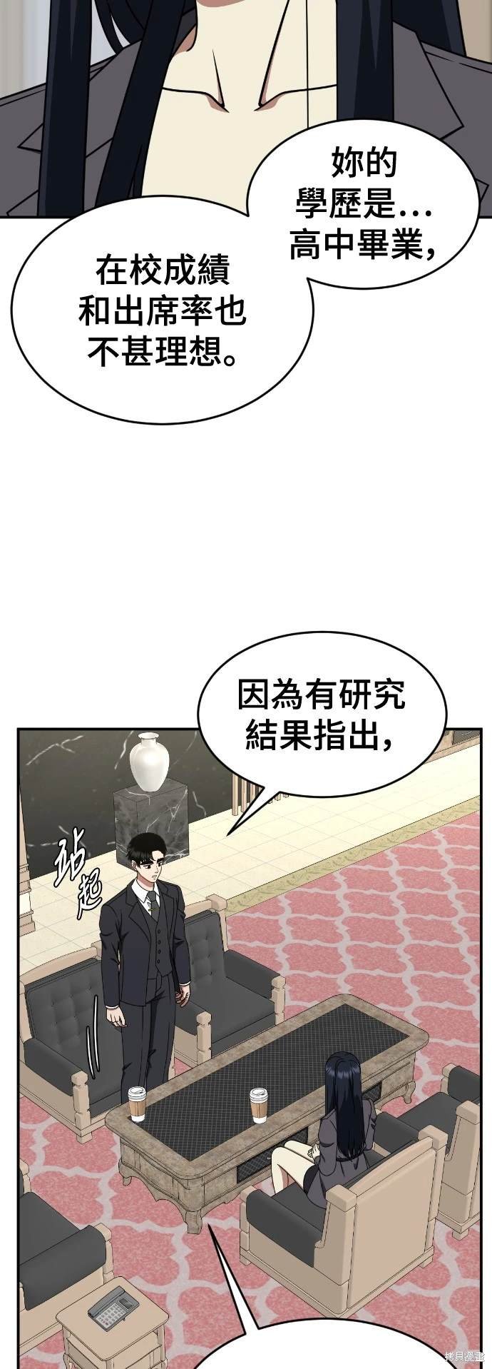 第203话