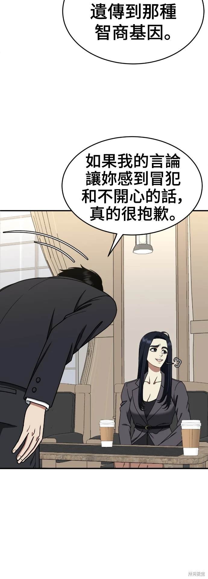 第203话