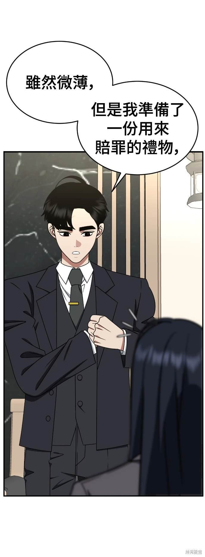 第203话