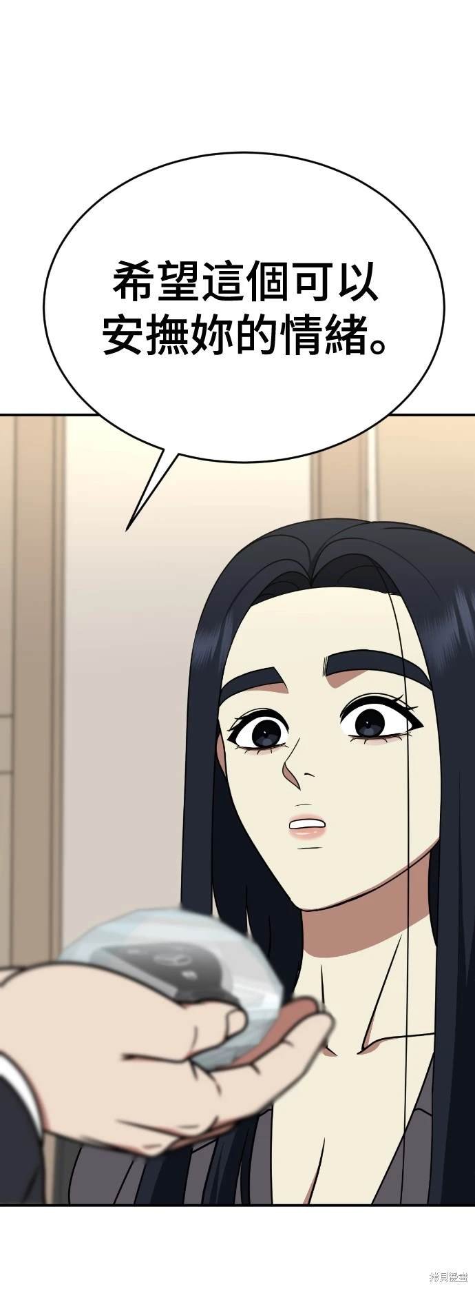 第203话