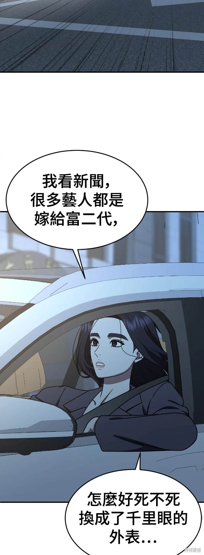 第203话