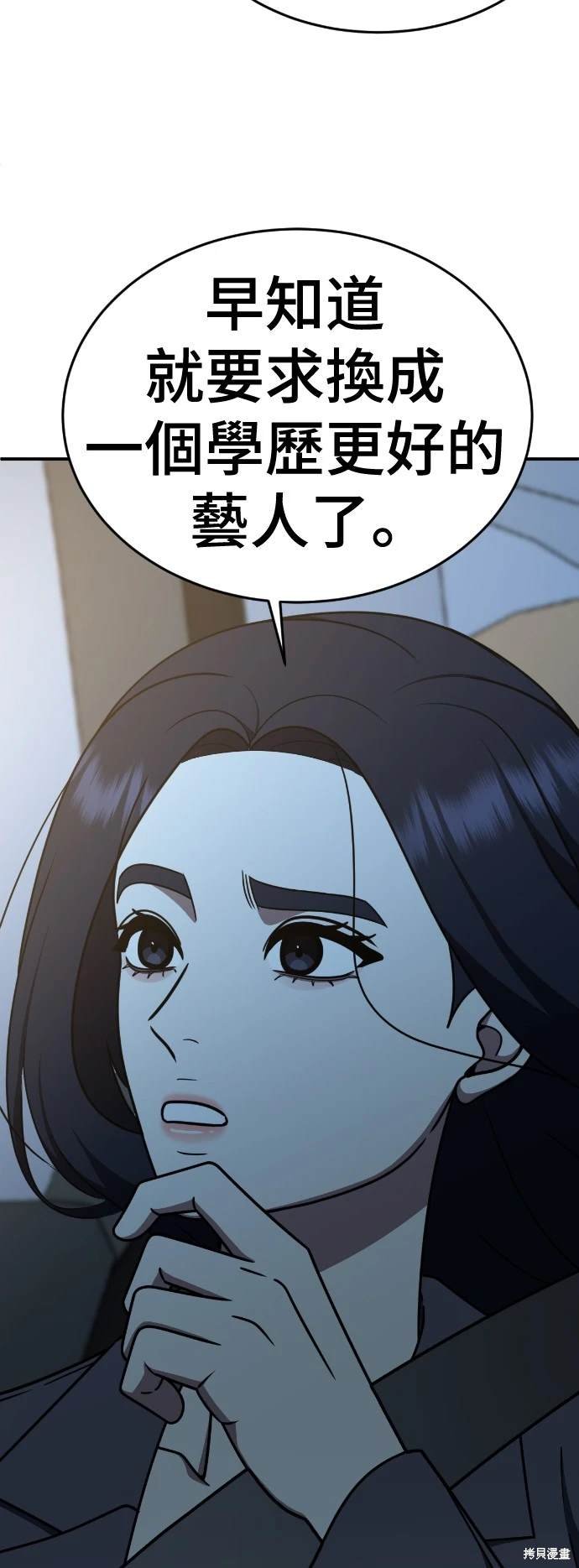 第203话