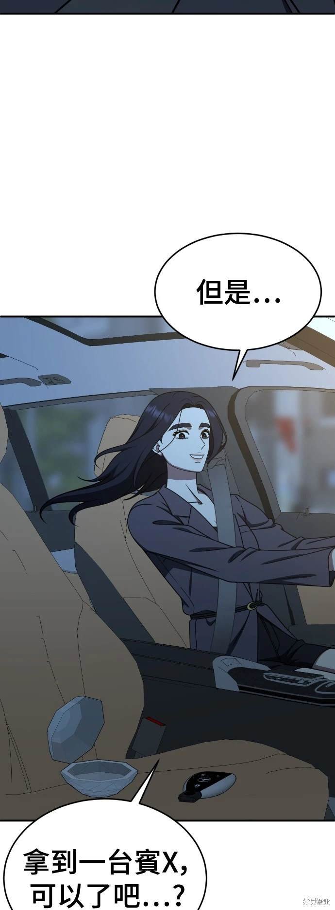 第203话