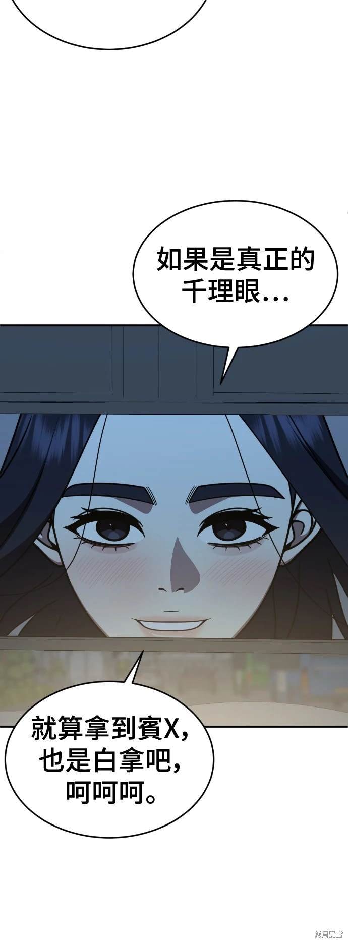 第203话