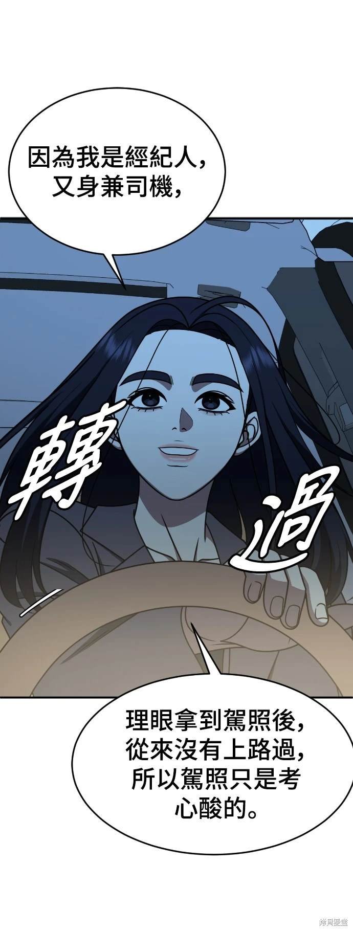第203话