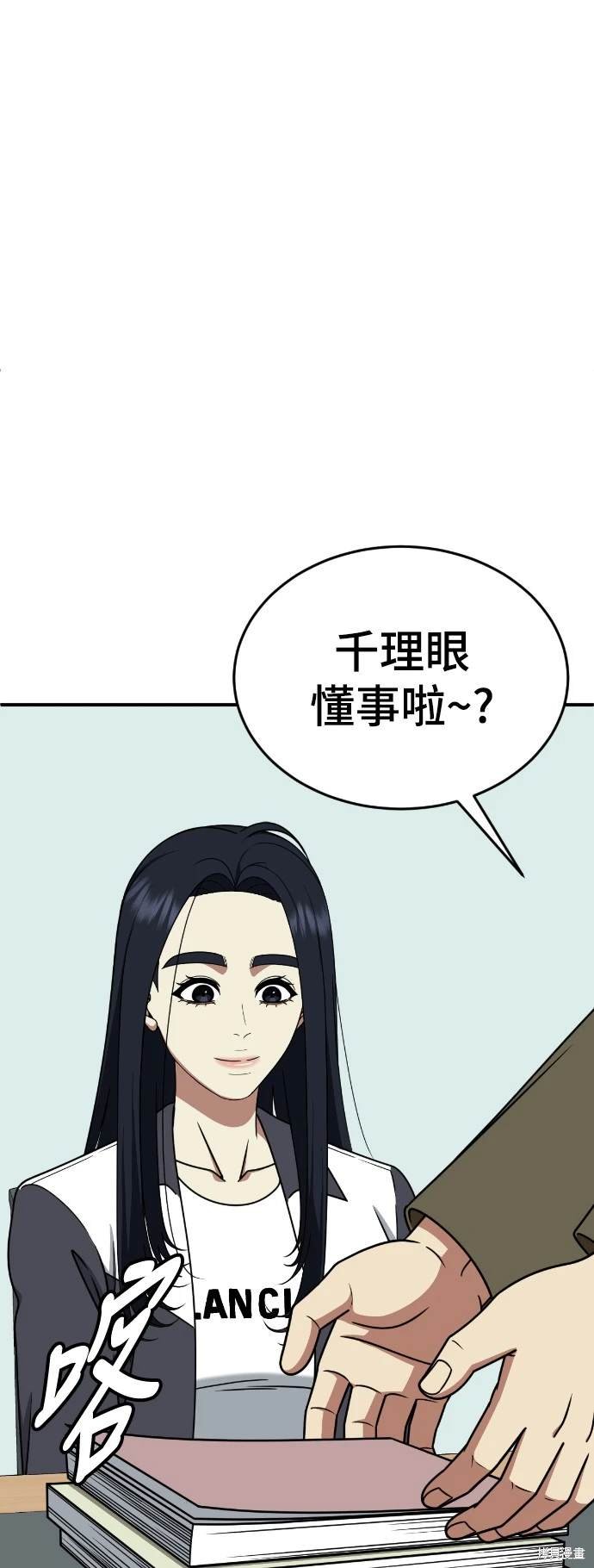 第203话
