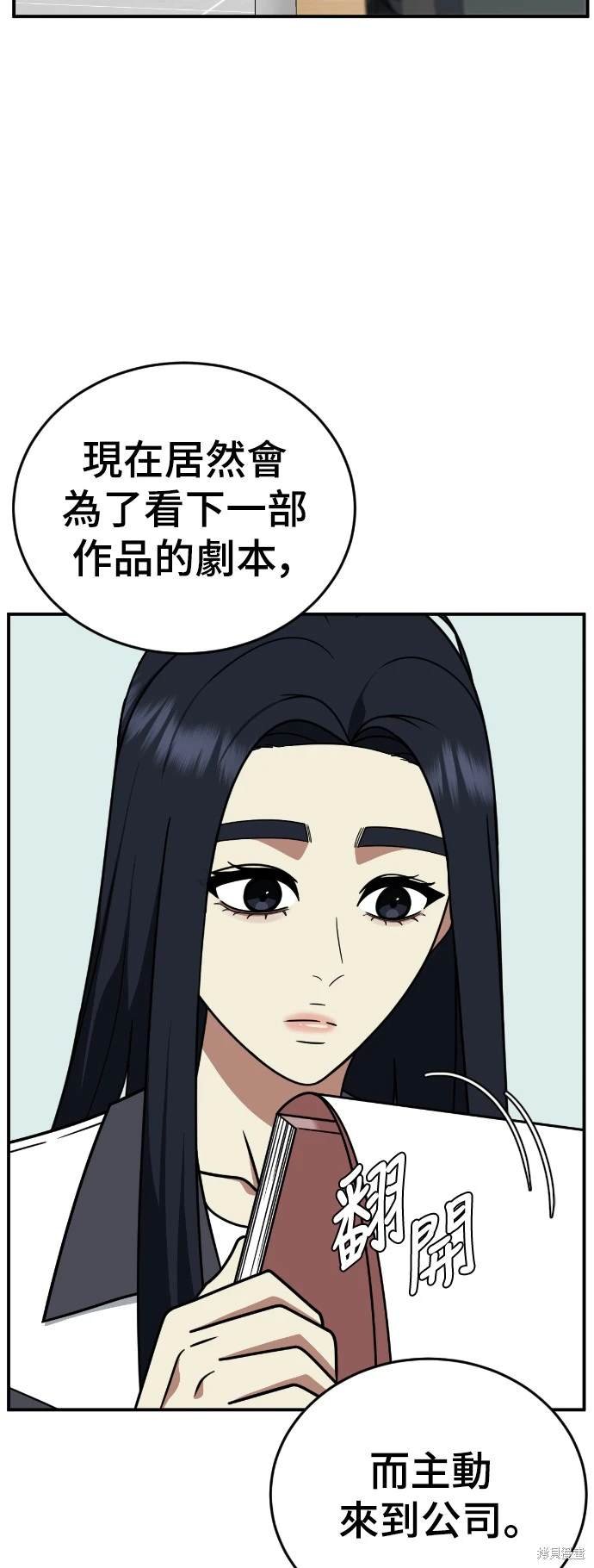 第203话