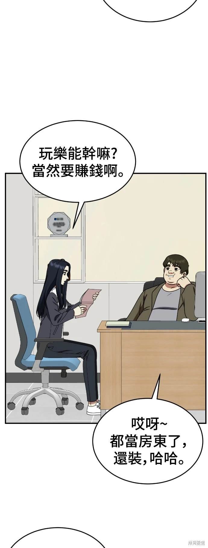 第203话